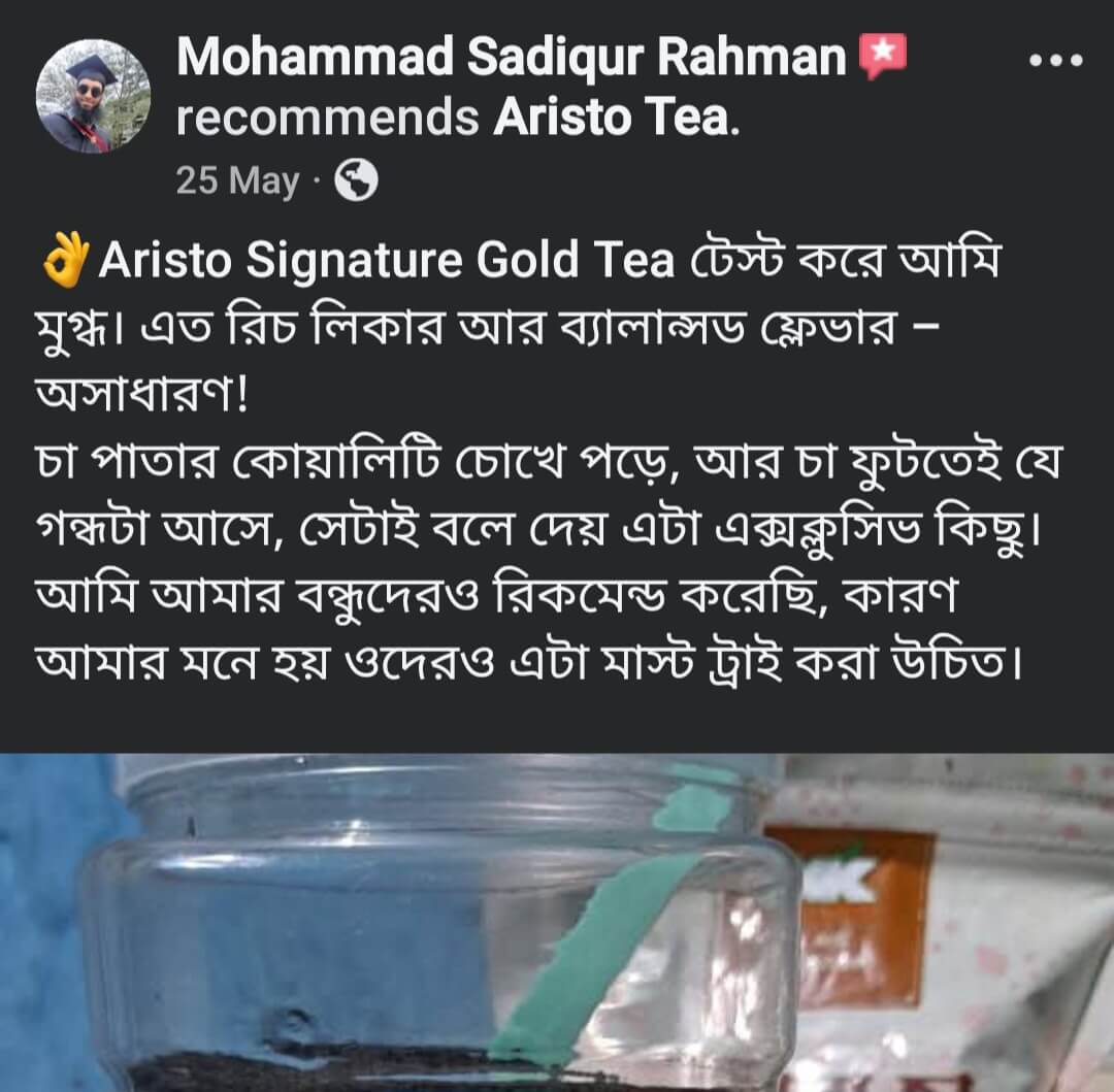 Aristo tea review (1) (1)