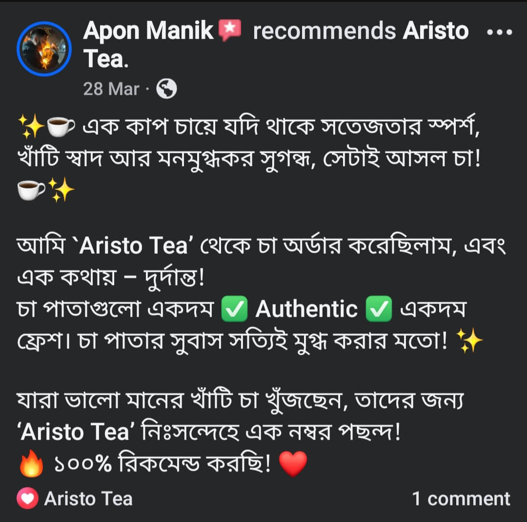 Aristo tea review (4) (1)