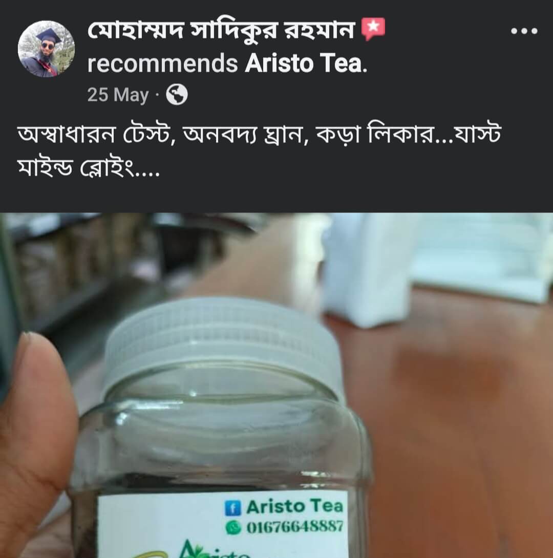 Aristo tea review (6) (1)